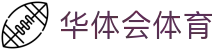 华体会体育官方网站（中国）- HTH SPORTS登录入口