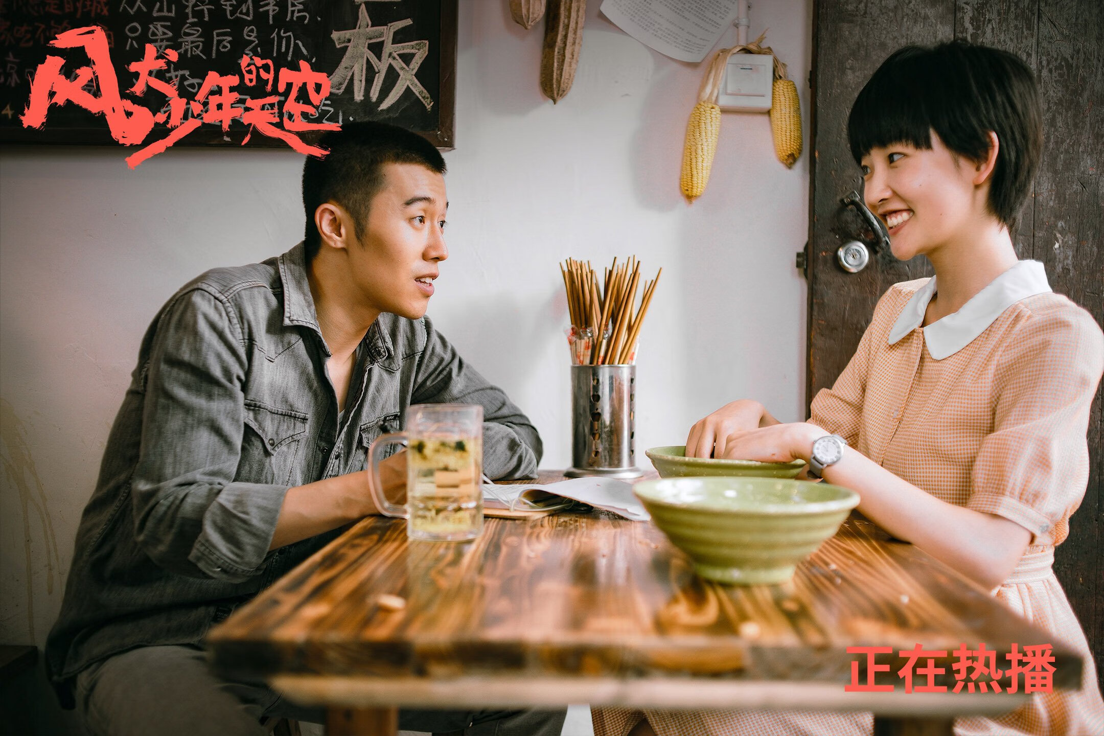 华体会官方网站-印度队在2024年国际乒联混合团体世界杯的精彩对抗，印度参加世界杯吗