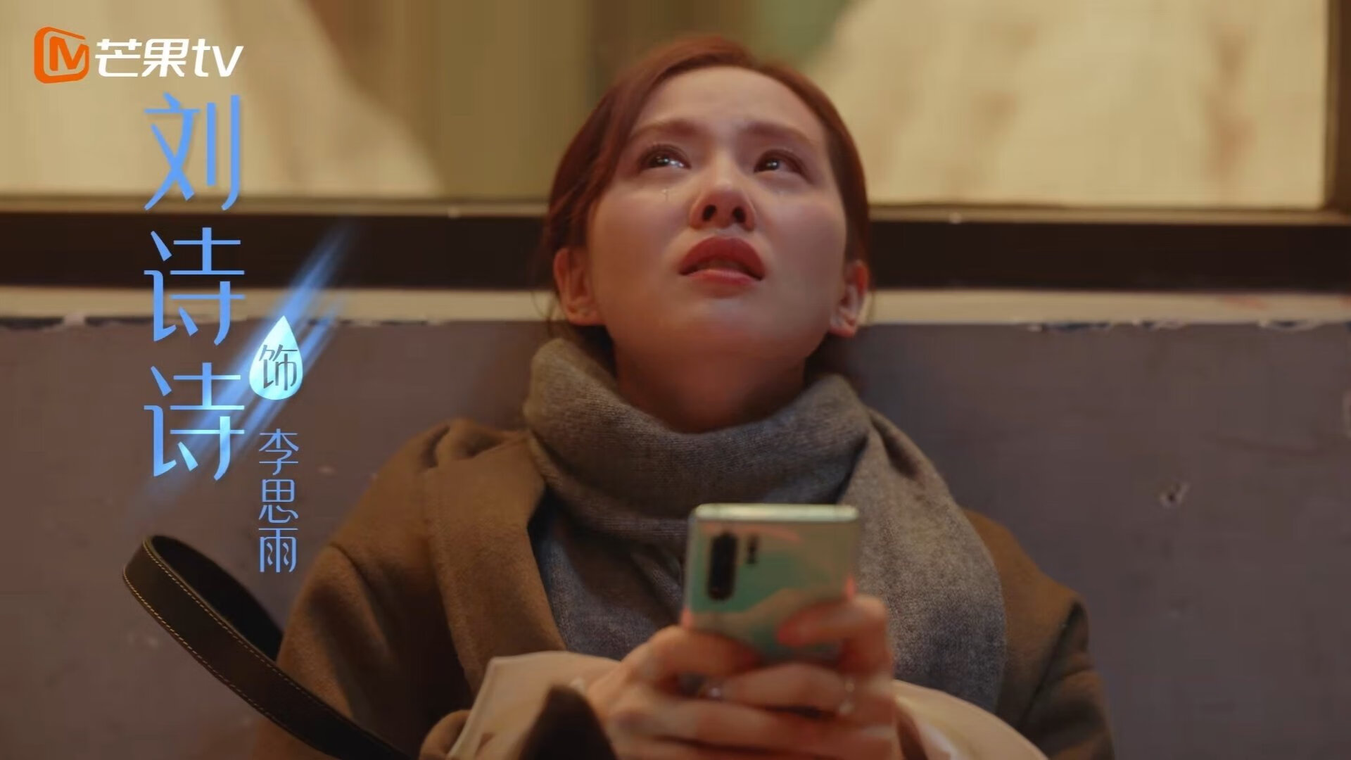 -国家队整体战斗力提升难点，国家队战斗姿势